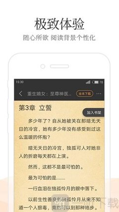 中国团聚Q1签证 菲律宾人怎么申请